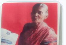 गोविळ गुरवगाव येथून ६५ वर्षीय महिला बेपत्ता