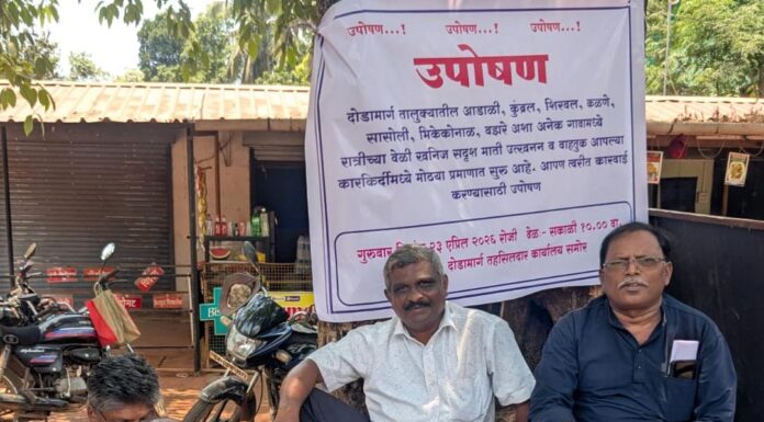 दोडामार्ग तालुक्यात अवैध माती उत्खननाविरोधात उपोषणाचे हत्यार; तहसीलदारांच्या आश्वासनानंतर आंदोलन मागे