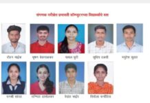 संगणक परीक्षेत प्रभावती कॉम्प्युटरचे घवघवीत यश