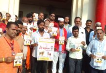 गोमातेचे संरक्षण होऊन तिला राष्ट्र मातेचा दर्जा मिळावा