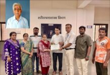 “समाजासाठी अखेरचे दान : रत्नागिरीत १९ वे देहदान संपन्न”