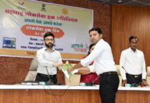 सेवा हक्क दिवस ; _विलंब, अडथळा किंवा भ्रष्टाचार होणार नाही यासाठी आवश्यक पाऊले उचलेन’_