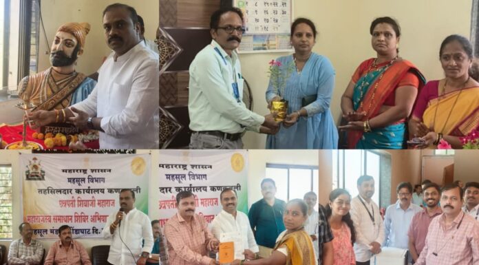 “कामातून प्रगतीची दिशा आणि संकल्पनातून उज्वल भविष्य” या हेतूने छत्र.शिवाजी महाराज महाराजस्व समाधान शिबिर फोंडाघाट मध्ये संपन्न !
