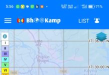 Breaking: दीड महिन्यात रत्नागिरीला भूकंपाचा दुसरा धक्का