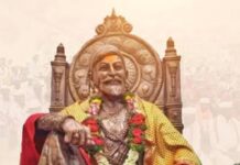 भरणे येथे ३० एप्रिलला ‘छत्रपती शिवाजी महाराज महसूल समाधान शिबीर’