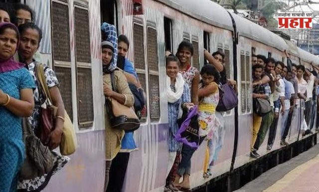 Mumbai Local : आता बिनधास्त प्रवास करा, महिलांच्या सुरक्षेसाठी रेल्वे सुरक्षा दलानं सुरू केला ‘हा’ नवा उपक्रम