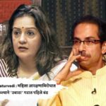 Priyanka Chaturvedi : महिला आरक्षणाविरोधात मतदान केल्याने ‘उबाठा’ गटात पहिले बंड