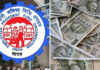 EPFO बॅलन्स तपासा; पगारातून कपात होऊनही पैसे जमा न होण्याचा धोका