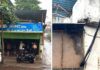 प्रसंगावधानतेमुळे रत्नागिरीतील ओंकार ॲग्रोटेकला लागलेली आग वेळीच आटोक्यात आली