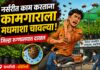 नर्सरीत काम करत असताना कामगारावर मधमाशांचा हल्ला
