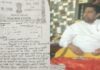 मुलगी परत आणण्याचे आमिष; भोंदू महाराजांनी घेतले लाख रुपये, अंनिसने केला भंडाफोड