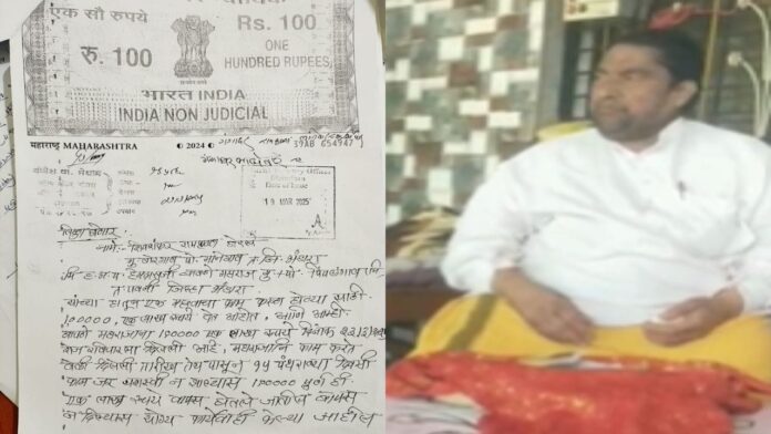 Bhandara-Bhondu-.jpg