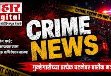 खेड तालुक्यातील बोरघर येथे बंद घर फोडले; कपाटातील रोख रक्कम लंपास