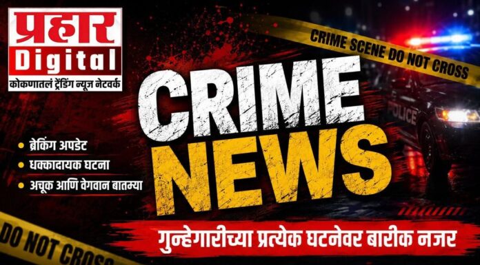 कणकवलीत बाणे पान स्टॉलवर कल्याण मटका जुगाराचा पर्दाफाश