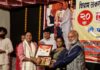 वृषाली रेडकर – येळावीकर यांना ‘कोकण रत्न सन्मान २०२६’ प्रदान