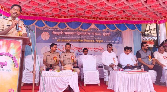 पिकुळे ग्रामस्थ हितवर्धक मंडळाचा सुवर्ण महोत्सव सांगता सोहळा उत्साहात संपन्न