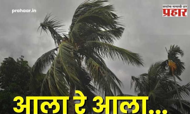 Monsoon in Andaman 2026 : आला रे आला…अंदमान-निकोबारमध्ये पावसाची हजेरी, केरळ आणि कोकणात कधी धडकणार ?