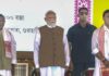 पंतप्रधान मोदींवरील जनतेचा विश्वास कायम; आसाममधील विजयावर चिराग पासवान यांची प्रतिक्रिया