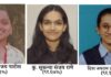 बारावी निकालात कणकवली तालुक्याची बाजी.!