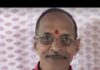 सेवानिवृत्त भूमी अभिलेख कर्मचारी विजय चव्हाण यांचे निधन