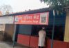चिपळूण सेतू सुविधा केंद्रातील तांत्रिक बिघाडामुळे नागरिक त्रस्त
