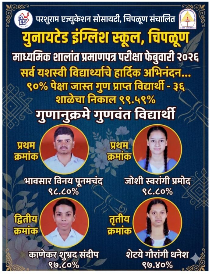 WhatsApp Image 2026-05-08 at 4.50.13 PM