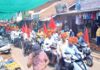 कणकवलीत महाराणा प्रताप जयंती उत्साहात