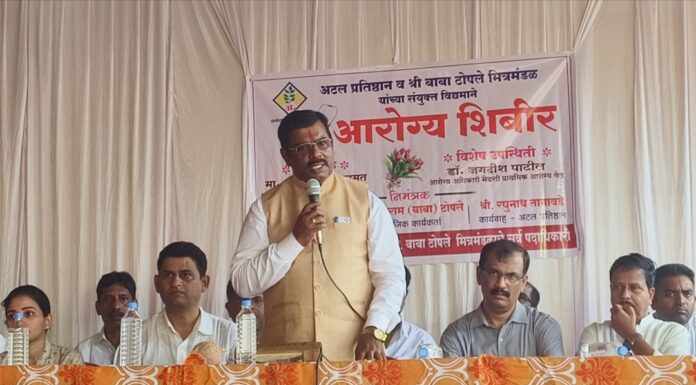 अटल प्रतिष्ठानचे समाजोपयोगी उपक्रम कौतुकास्पद: जि.प. अध्यक्ष प्रमोद कामत