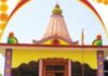 मसुरे गावठणवाडी येथे 20 रोजी धार्मिक कार्यक्रम!