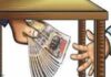 सातबारा साठी तब्बल सव्वा लाखांची लाच…