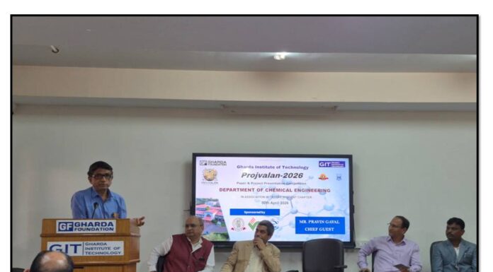 घरडा इन्स्टिट्यूट ऑफ टेक्नॉलॉजीमध्ये ‘प्रज्वलन २०२६’चा दिमाखदार जयघोष; तांत्रिक संशोधनासह उद्योग सज्जतेवर मंथन