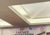 साखरपा ची सुकन्या आंतरराष्ट्रीय कँरमपटू आकांक्षाला 15 वे राज्यविजेतेपद