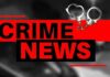 BREAKING : देशभरातील ५२ सायबर गुन्ह्यांचे जाळे रत्नागिरीत! बँक ऑफ महाराष्ट्रच्या खातेदारावर गुन्हा दाखल