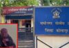 कोल्हापुरात सावकाराचा घृणास्पद प्रकार उघड; महिलेवर अत्याचार करून व्हिडिओ शूट केल्याचा आरोप