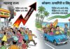 राज्यभरात इंधनाचा भडका; कोकणात मात्र पर्यटनामुळे पेट्रोल-डिझेलची विक्री ‘स्थिर आणि स्वाभाविक’