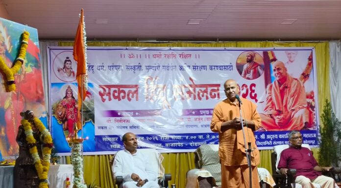 ‘हिंदू टिकला तरच देश टिकेल’; दोडामार्गच्या हिंदू सभेत अदृश्य काडसिद्धेश्वर स्वामीजींचे आवाहन