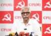 Andhra Pradesh Politics: दोन वर्षांत प्रमुख आश्वासने अपूर्ण; CPI(M) कडून NDA सरकारवर टीका