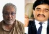 दाऊद इब्राहिमच्या सहकाऱ्याच्या ड्रग्स नेटवर्कवर ईडीची मोठी कारवाई; 20 ठिकाणी छापेमारी