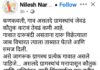 असलदे ग्रामस्थांच्या भूमिकेचे आमदार निलेश राणे यांच्याकडून कौतुक