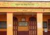 देवगड एज्युकेशन बोर्डच्या संगणक प्रशिक्षण केंद्राचे २५ जून रोजी उद्घाटन