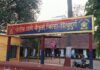 अंधश्रद्धा पसरविल्या प्रकरणी उभादांडा येथील चार जणांविरोधात गुन्हा दाखल..