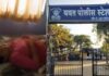दौंडमध्ये गर्भलिंग निदान रॅकेटचा पर्दाफाश; बोगस डॉक्टरसह अनेकांवर कारवाई