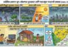 कोकणात मुसळधार पावसाचा इशारा, विजांच्या कडकडाटासह सोसाट्याचा वारा वाहण्याची शक्यता