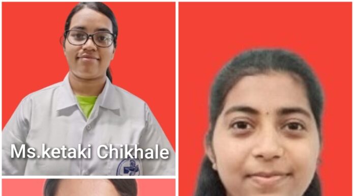 ज्ञानदीप औषधनिर्माण शास्त्र महाविद्यालयाचा मुंबई विद्यापीठाच्या बी. फार्मसी परीक्षेत घवघवीत यश