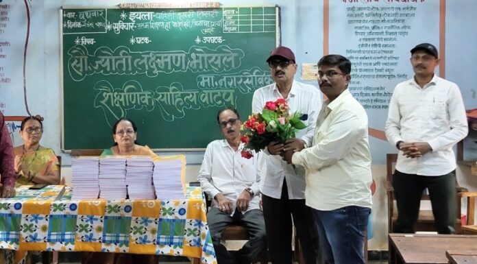 ज्योती लक्ष्मण भोसले यांच्याकडून बिजघर नं. १ शाळेत शैक्षणिक साहित्याचे वाटप