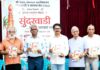 ‘सुंदरवाडी मधाळ स्वप्नांचं गाव’ पुस्तकाचे थाटात प्रकाशन