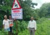 सार्वजनिक बांधकाम विभागाचा निर्लज्जपणा की कोडगेपणा?