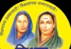 शिक्षक भारती आंदोलनाचा प्रभाव; वरिष्ठ वेतन श्रेणीचे प्रस्ताव अखेर मंजूर