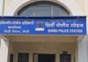 शिर्डी साई मंदिर परिसरात फळ विक्रेत्या महिलेची हत्या; चाकू हल्ल्यात तरुणीचा मृत्यू
