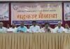 शरद पवार ते अमितभाई शहा या सर्वांनीच सहकार क्षेत्रासाठी मोठे योगदान दिले म्हणूनच महाराष्ट्रात आणि कोकणात सहकार चळवळ वृद्धिंगत झाली